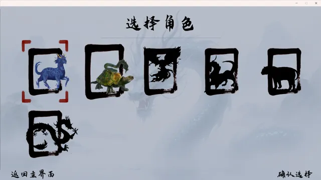异兽山海