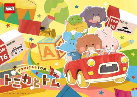 TOMICA & TOM Season 2