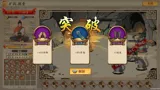 挂机手游模拟器
