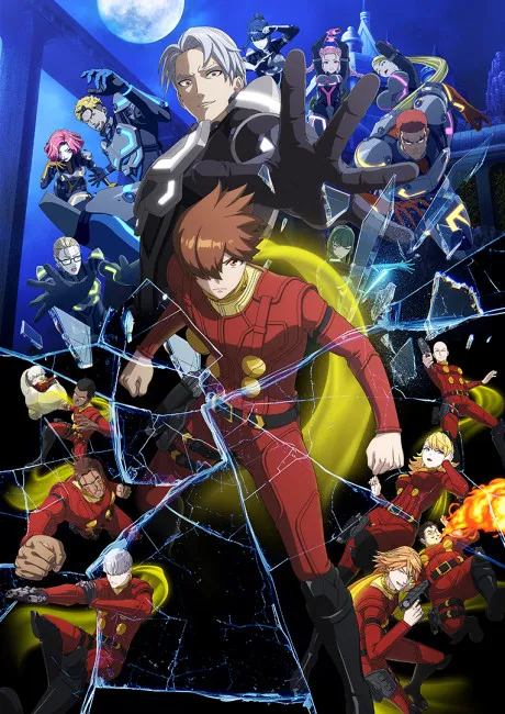 Cyborg 009: Nemesis