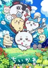 Chiikawa: Ningyo no Shima no Himitsu