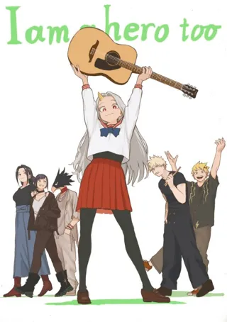 My Hero Academia: I am a hero too
