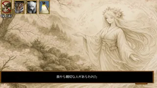 花札の虎