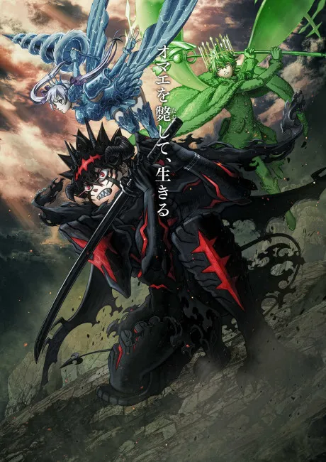 Black Clover Season 2