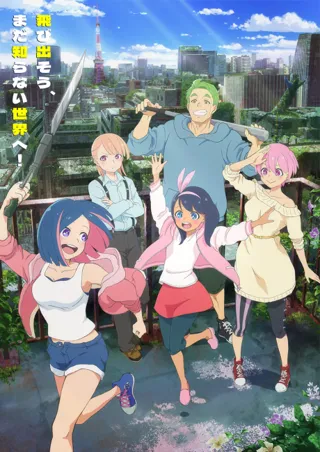 #Zombie Sagashitemasu