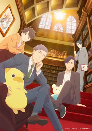 Oji-san wa Kawaii Mono ga Osuki.