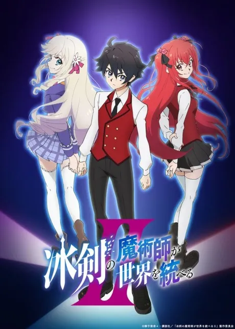 Hyouken no Majutsushi ga Sekai wo Suberu II