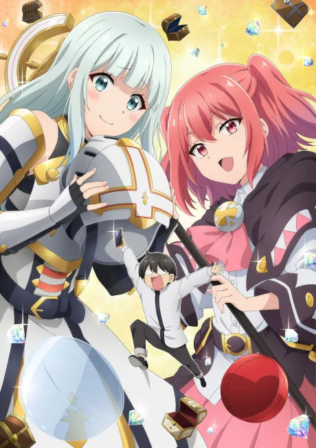 Gacha wo Mawashite Nakama wo Fuyasu: Saikyou no Bishoujo Gundan wo Tsukuriagero