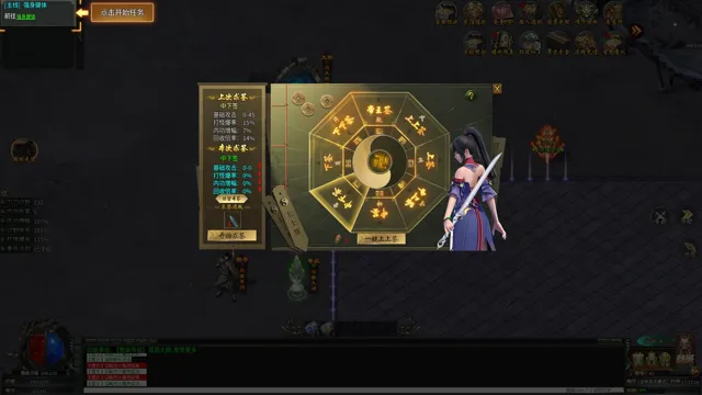 烈焰屠龙·神兵觉醒