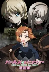 Girls und Panzer: Saishuushou 5