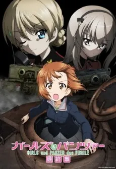 Girls und Panzer: Saishuushou 5
