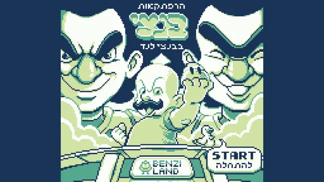 הרפתקאות בנצי בבנצי לנד