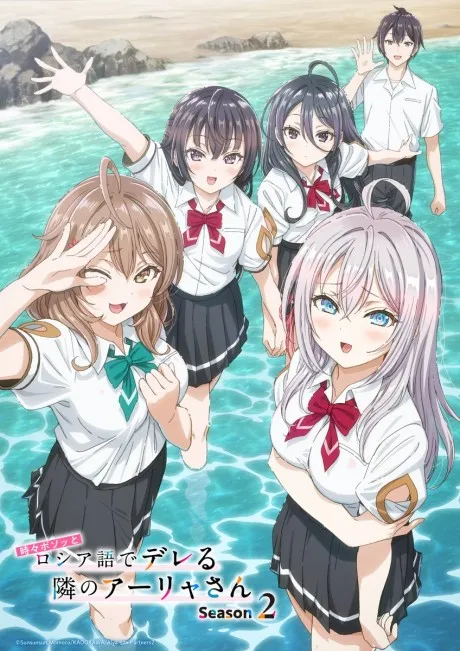 Tokidoki Bosotto Rossiya-go de Dereru Tonari no Alya-san Season 2