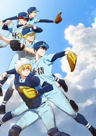 Boukyaku Battery (TV) 2nd Season