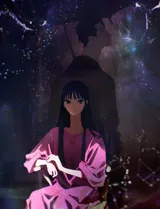 ghost (Provisional Title)