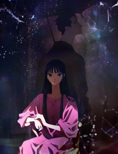 ghost (Provisional Title)