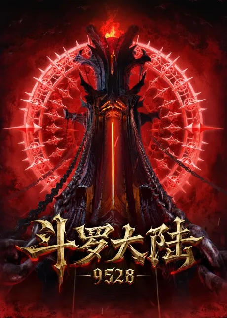 Douluo Dalu: 9528