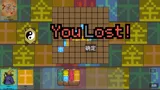 Wu Xing Chess