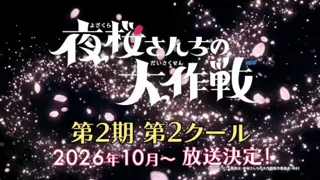 Mission: Yozakura Family Season 2 Part 2