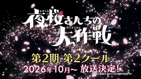 Mission: Yozakura Family Season 2 Part 2