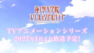 Love Live! Hasunosora Jogakuin School Idol Club