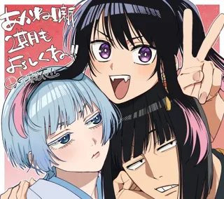 Akane-banashi 2nd Season