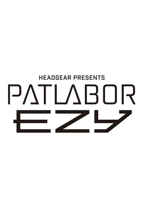 Kidou Keisatsu Patlabor EZY File 3