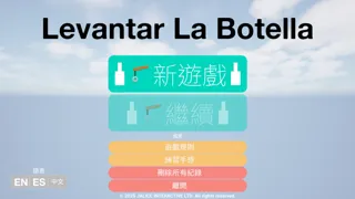 Levantar La Botella