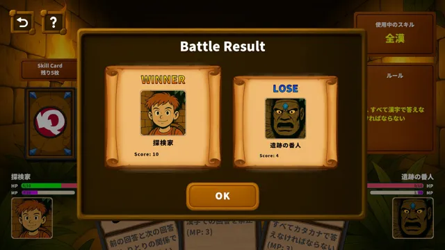 LLM×Quiz