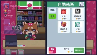NoPong