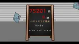 限界シェフ
