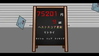 限界シェフ