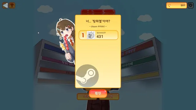 Big Giant Tanghulu: Tanghulu Legend