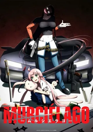 MURCIÉLAGO